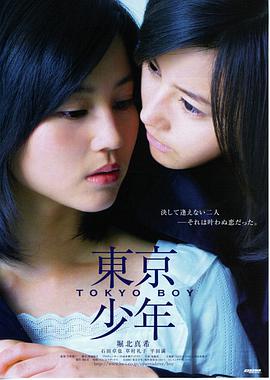 咫尺之间 林逸苏晓壁纸